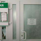 Стоматология «Красота и здоровье»