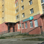 "НовоДент", стоматологическая клиника