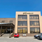 Классика, клиника