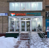 ОРТЕКА в Лобне