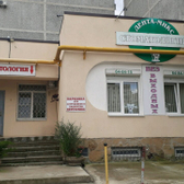 Стоматология «Дента-Микс»