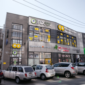 Стоматология Коломакиных на Тибетской