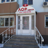 Лор-центр «Тонзилор»