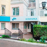 МЕДСИ (клиника переехала)