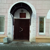 Женская консультация №1