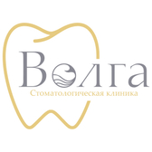 Волга, стоматологическая клиника