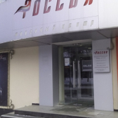 Центр китайской медицины «Бадэн Дзэн»