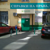 Клиника «Акуратмед»