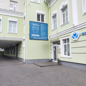 Стоматология доктора Ермакова на Достоевского