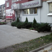 Стоматологическая клиника «Биостом»