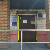 Филиал Тимирязевский МНПЦДК