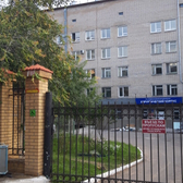Городская больница №1