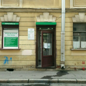 Хеликс на Стрельнинской