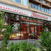 Гармония на Бардина