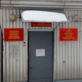 Гарнизонный военный госпиталь (ранее 426 ВГ)