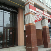 Стоматологическая клиника «Дентал Клиник»