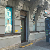 Ортека на Чернышевской