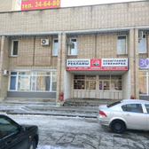 Стоматология «Найс»