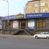 Sante, стоматологическая клиника