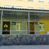 Филиал №1 детской городской поликлиники № 94 (ранее ДГП № 4)