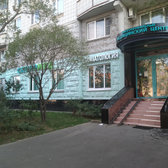 Скоромед, семейная клиника