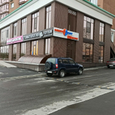 Стоматологическая клиника «Тотем»