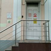 Стоматология «Улыбка»