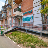 Инвитро на Сталеваров