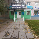 Планета докторов на Блюхера