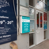 Стоматологическая клиника «Дентэлл»