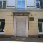 Поликлиника №4 на Маркса