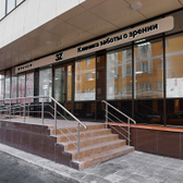 3Z, прогрессивная офтальмология