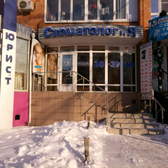 Альтернатива на Лейтейзена