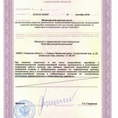 Косметология «Beautime»