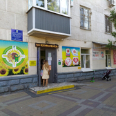 Детская поликлиника №5 на Красной