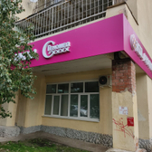 Геномед, медико-генетический центр