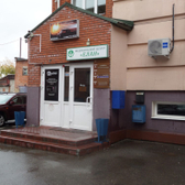 Елан, медицинский центр