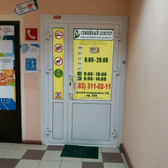 Семейный доктор на Горском