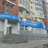 Доктор линз на Ленинской