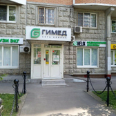 Гимед на Чертановской, медицинский центр