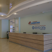 Клиника Семейная в Подольске