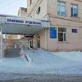 Больница №4