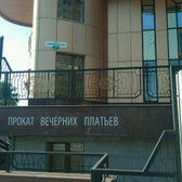 Стоматология «Рич Смайл»