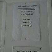 Больница №2 на Чапаева (ранее Больница №1)