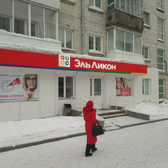 Кабинет офтальмолога ЭльЛикон на проспекте Фрунзе 107