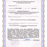 Медицинский центр «Вместе»