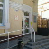 Поликлиника №10 на Чехова