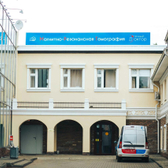 ОтЛичный доктор на Ленина