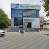 Медси-Диалайн на 30-летия Победы 43