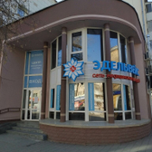 Эдельвейс на 8 марта 146